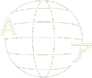 Agencia digital - Traducción audiovisual